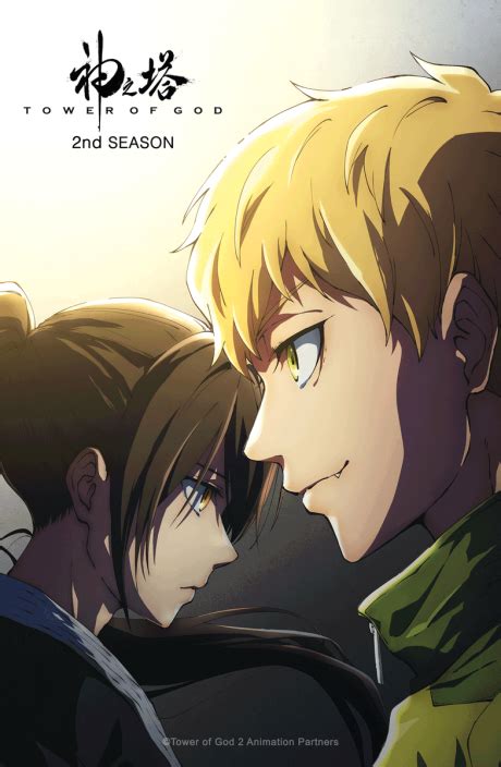 tower of god gomovie|Kami no Tou: Tower of God (Tower of God) · AniList.